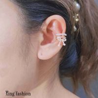 earcuff ต่างหูแบบเกาะ/หนีบ ต่างหูแฟชั่นสไตส์เกาหลี,XE00544