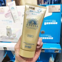 Japans local Shiseido Sun-resistant gold bottle sunscreen lotion face limited sun-resistant face dedicated 90g large tube