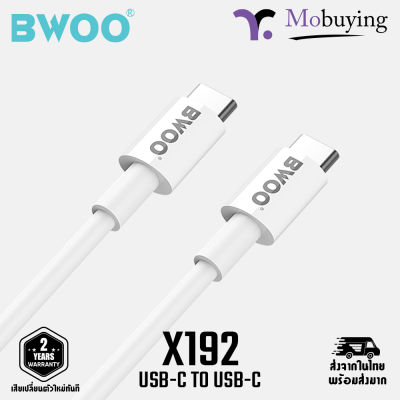 สายชาร์จ BWOO X192 USB-C to USB-C 3.0A สายโอนถ่ายข้อมูล สายชาร์จไว สาย Type-C ทนทาน รับประกันสินค้า 2 ปี #mobuying