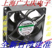 Niudi MA2082-HVL GN 220-240V 4.6W 8025 SUNON พัดลม AC ของแท้