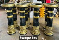 ขันโตกทรงสูงดำเงา ขาสูงพิเศษ (ทองใหม่)