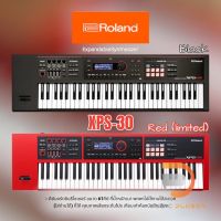 Roland XPS-30 Synthesizer คีย์บอร์ดซินธีไซเซอร์ขนาด 61คีย์ ที่น้ำหนักเบา พกพาไปใช้งานได้สะดวก (ใส่ถ่านได้) ประกันศูนย์