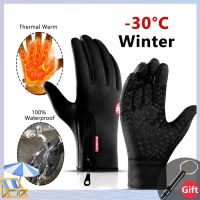 【hot】▪●  Thermal Cycling Gloves Warm Touchscreen Outdoor Skiing Fishing Motorcycle Riding