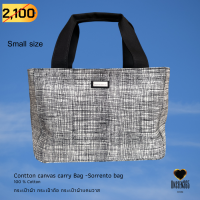 กระเป๋าผ้า กระเป๋าถือ คอทตอนแคนวาส สีเทา ขนาดเล็ก Bag-canvas cloth small size bag 100% cotton-Sorrento Grey - จิม ทอมป์สัน - Jim Thompson