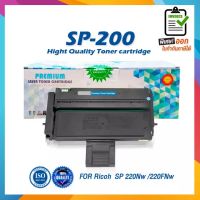 Vo หมึกสี -- SP200 S200 P200 LASER TONER ตลับหมึกเลเซอร์ FOR Ricoh SP202 SP210 SP200Q SP201Q SP210Q SP201 SP220NW SP220SFNW SP201N #ตลับสี  #หมึกปริ้นเตอร์  #หมึกสีเครื่องปริ้น