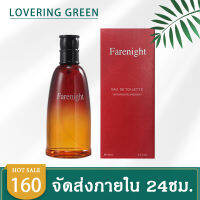 ☘ Lovering Green ☘ น้ำหอมผู้ชาย FARENIGHT 32 (100มล.) หัวสเปรย์ ยั่วยวน ติดทนยาวนาน กลิ่นหอมล่อใจสุดๆ