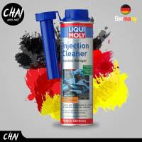 จัดส่งฟรี LIQUI MOLY Injection Cleaner  น้ำยาล้างหัวฉีดน้ำมันเชื้อเพลิง เครื่องยนต์เบนซิน ขนาด 300 ml.