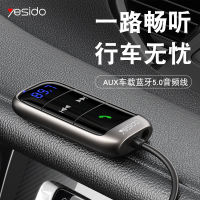 Yesido On Board Bluetooth Receiver Aux Audio Cable Fm Support Tf Card Car Hands-Free Call Receiving