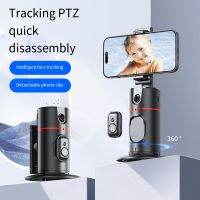 แบบพกพา AI Smart Yuntai Stabilizer Selfie Stick 360การจดจำการติดตามใบหน้า Vlog เครื่องบันทึกวิดีโอสดที่วางศัพท์มือถือ