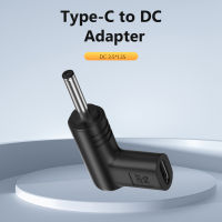 12โวลต์ Type C ถึง DC แจ็คเสียบชาร์จอะแดปเตอร์สากล USB Type C หญิง DC ชายมัลติฟังก์ชั่ Type C USB-C เป็น DC Power Adapter สำหรับเราเตอร์แท็บเล็ต