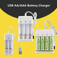 【การจัดส่งในประเทศไทย】Charger Battery เครื่องชาร์จเร็ว เครื่องชาร์จถ่าน AA หรือ AAA  เต็มตัดอัตโนมัติ