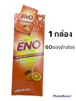 (ยกกล่อง) 60 ซอง/ กล่อง ENO ORANGE อีโน รสส้ม แบบซอง