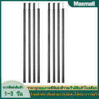 【Maxmall 1- 3 วันส่งของ】2m/6.6ft เต็นท์กันสาดเสาพับ Canopy Rod อุปกรณ์ตั้งแคมป์กลางแจ้ง