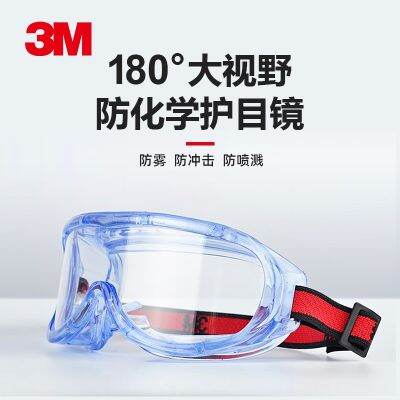 3m1621 1623AFgoggles dust-proof fog-proof wind-proof sand-proof sand-proof and splash-proof labor protection experimental glasses