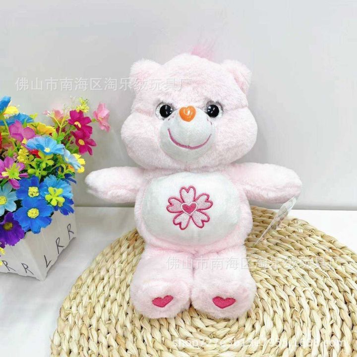 ตุ๊กตาหมีแคร์แบร์-ตาลูกแก้ว-ขนาด-25-cm-วัดรวมขาตุ๊กตาหมี