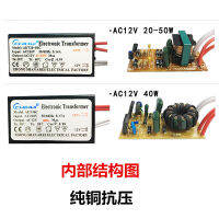 (HOT) ขายส่งหลอดฮาโลเจนสปอตไลท์หม้อแปลงบัลลาสต์ 220v เลี้ยว AC12V โคมไฟคริสตัลโคมไฟควอตซ์