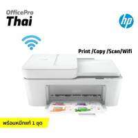 เครื่องพิมพ์ มัลติฟังก์ชั่น DeskJet Ink Advantage 4175 Wireless,Print,Copy,Scan, Send mobile Fax  ใช้กับตลับหมึก HP 682Black,HP 682Tri  ภาษาการพิมพ์ :HP PCL3GUI,HP PCLm(HP Apps/UPD),URF (AirPrint)