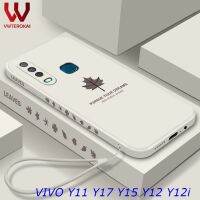 Y91 Y95 Y12i ซิลิโคนนิ่ม,สำหรับ VIVO Y11 2019 / Y17 / Y15/Y12/สายคล้องแบบมีเคสลูกบาศก์รูปเมเปิ้ลแบบเรียบง่าย