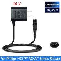 ∋▣☏ เครื่องชาร์จที่โกนหนวด 15V / 8V / 4.3V สำหรับ Philips