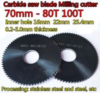 70mm x16 22 25.4mm hole x 0.2-5.0mm 80T 100T เครื่องตัดใบเลื่อยคาร์ไบด์แบบแข็งการประมวลผล: สแตนเลสและเหล็ก ฯลฯ