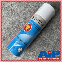 1 กระป๋อง สีฟ้า ช้างน้อย สเปรย์ 220ml Degreaser Cleaner contact cleaner สเปรย์ฟ้า ช้าง น้อย ทำความสะอาดคราบออกซ์ไซด์ คราบน้ำมัน คราบเขม่า ฝุ่นละออง สิ่งสกปรกบนหน้าสัมผัส