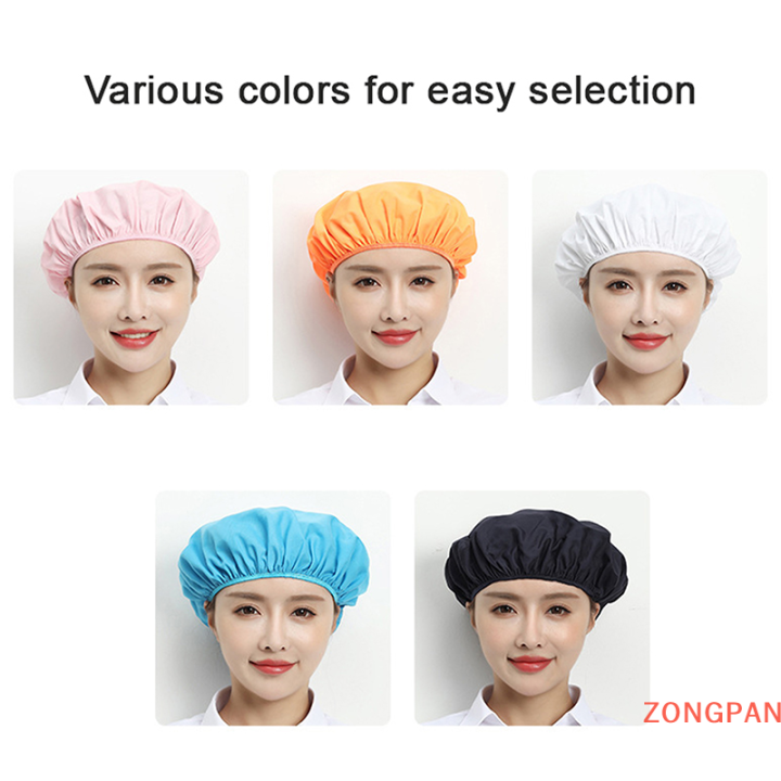 zongpan-หมวกทำงานกันฝุ่นหมวกกันผมร่วงป้องกันฝุ่นหมวกเชฟหมวกโรงงานอาหาร