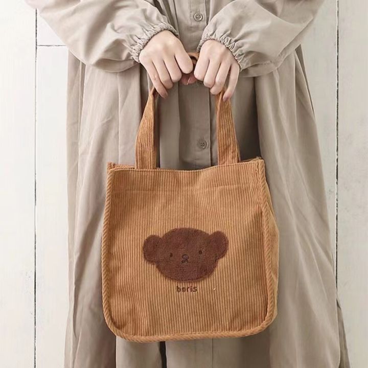 กระเป๋าถือ-ผ้าลูกฟูก-แบบพกพา-สไตล์ญี่ปุ่น-สําหรับนักเรียน