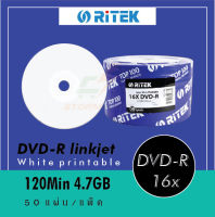 แผ่นดีวีดี RiTEK DVD-R 16x Inkjet White Printable 4.7GB/120Min 50PSC/PACK 50 แผ่น/แพ็ค