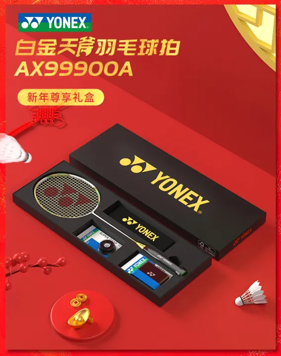 Official yonex Unix badminton racket authentic singleshot allcarbon ultralight axe 9900 gift
