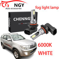 สำหรับ Toyota Fortuner 2008 2009 2010 2011 (ไฟตัดหมอก)-หลอดไฟตัดหมอก LED 6000K 12-32V Ultra สีขาว (1คู่)