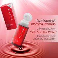 แอสนี่ คลาริฟายอิ้ง เคล็นซิ่ง วอเตอร์ 200 มล. ASNI Clarifying Cleansing Water  200 ml.