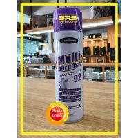 Pro +++ กาวสเปรย์ ติดฟิลเตอร์ตู้ลำโพง แบบใส SPRAYIDEA 92 MULTI สินค้าพร้อมส่ง ส่งเร็ว ราคาดี กาว ร้อน เทป กาว กาว ตะปู กาว ยาง