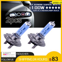 (Samut Prakan , มีสินค้า)2 pcs 12v H7 100w 8500k ไฟหน้า หลอดไฟหน้ารถยนต์ หลอดฮาโลเจน หลอดสปอตไลท์ แสงสว่างทั้งใกล้และไกล