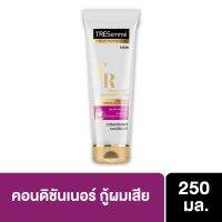 TRESemme Conditioner Tresplex Regeneretion 250 ml เทรซาเม่ ครีมนวดผม เทรสเพล็กซ์ รีเจเนอเรชัน 250 มล