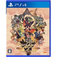 PS4: SAKUNA: OF RICE AND RUIN (R3)