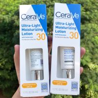 MM? Meidai spot CeraVe ultra-light ultra-thin sunscreen lotion 50ml SPF30 daily commuting