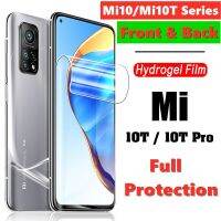 ฟิล์มไฮโดรเจล กันรอยหน้าจอ สำหรับ Xiaomi mi10 mi10t mi11t Mi 10 t 12 11 t 11T 12X 12T 10T Pro 12S Ultra Redmi Note 10 note10 Lite Pro 5G NE 10s