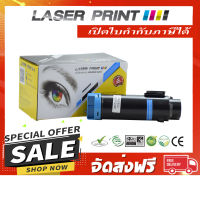 CT202611 (3.5k) Laserprint ฟ้า [LF322] **ส่งฟรี**