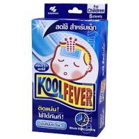 KOOLFEVER For Children คูลฟีเวอร์ สำหรับเด็กโต แผ่นเจลลดไข้ ใช้ได้ทันที  2 แผ่น 3 ซอง 1 กล่อง