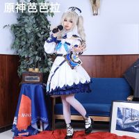 Genshin Impact Water Barbara Cosplay Costume Anime Apparel For Halloween Original Perfume Barbara Cos Students Anime Apparel