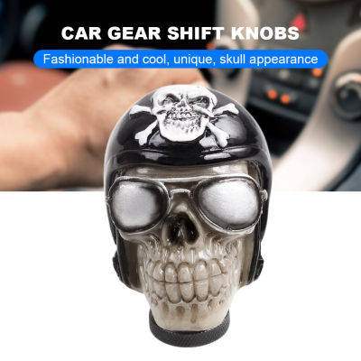 บุคลิกภาพการปรับเปลี่ยนคู่มือ Shift Knob Creative Skull Head เกียร์ธรรมดาเกียร์ Shifter Lever ภายในอะไหล่