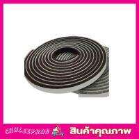 Foam strip adhesive เทปปิดร่อง ประตูหน้าต่างแบบขน ซีลประตู ขนาด 13x6mm 2 เมตรเทปติดขอบหน้าต่าง เทปกันฝุ่นแมลง