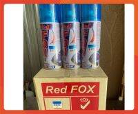 สีสเปรย์ red fox โปร่งแสง สเปรย์แคนดี้โทน กป.ละ 45.- โปร่งใส Candy Tone Transparent Spray ขายส่ง ราคาถูก สีทองอลูมิเนียม