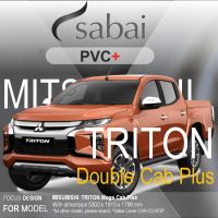 โปรดี SABAI ผ้าคลุมรถยนต์ MITSUBISHI Triton 4 ประตู เนื้อผ้า PVC อย่างหนา คุ้มค่า เอนกประสงค์ #ผ้าคลุมสบาย ผ้าคลุมรถ sabai cover ผ้าคลุมรถกะบะ ผ้าคลุมรถกระบะ ถูก++ ผ้าคลุมรถ ผ้าคลุมรถยนต์ ผ้าคลุมรถกันแดด ผ้าคุลุมรถไม่ติดสี