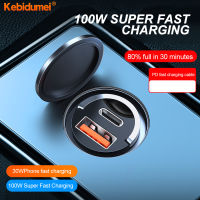 Kebidumei อะแดปเตอร์ที่ชาร์จแบตในรถขนาดเล็กที่มองไม่เห็น100W ที่ชาร์จไฟรวดเร็ว USB Type C PD30W + QC3.0พอร์ตโลหะคู่ชาร์จเร็วเข้ากันได้