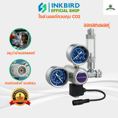 [สินค้าพร้อมจัดส่ง]⭐⭐Inkbird เครื่องควบคุมความดันโซลินอยด์ CO2 และวาล์วเช็คคาร์บอนไดออกไซด์ CO2 สําหรับเพาะปลูกเต็นท์ เรือนกระจก พิพิธภัณฑ์สัตว์น้ํา[สินค้าใหม่]จัดส่งฟรีมีบริการเก็บเงินปลายทาง⭐⭐