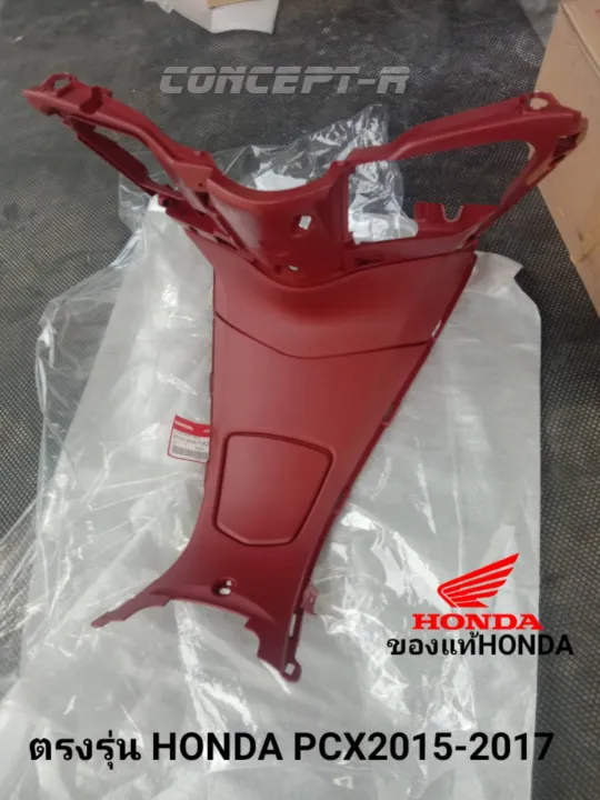 ช ดคอนโซลกลางส แดง Honda Pcx 15 17 Gen2 Lazada Co Th
