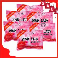 สบู่พิงค์เลดี้ พิ้งเลดี้ Pink Ladt Secret Soap ขนาด 30 กรัม ( 6 ก้อน )