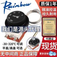 320 องศา 1 ข้าว 2 ข้าว TS-320SRSB-C เกาหลีสายรุ้ง Rainbow สวิตช์อุณหภูมิเตาอบเทอร์โมสตัท