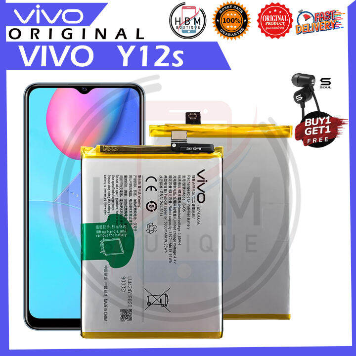 vivo v2026 battery capacity